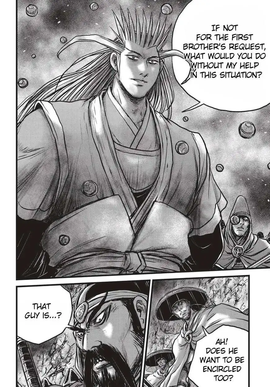 The Ruler of the Land Chapter 516 17